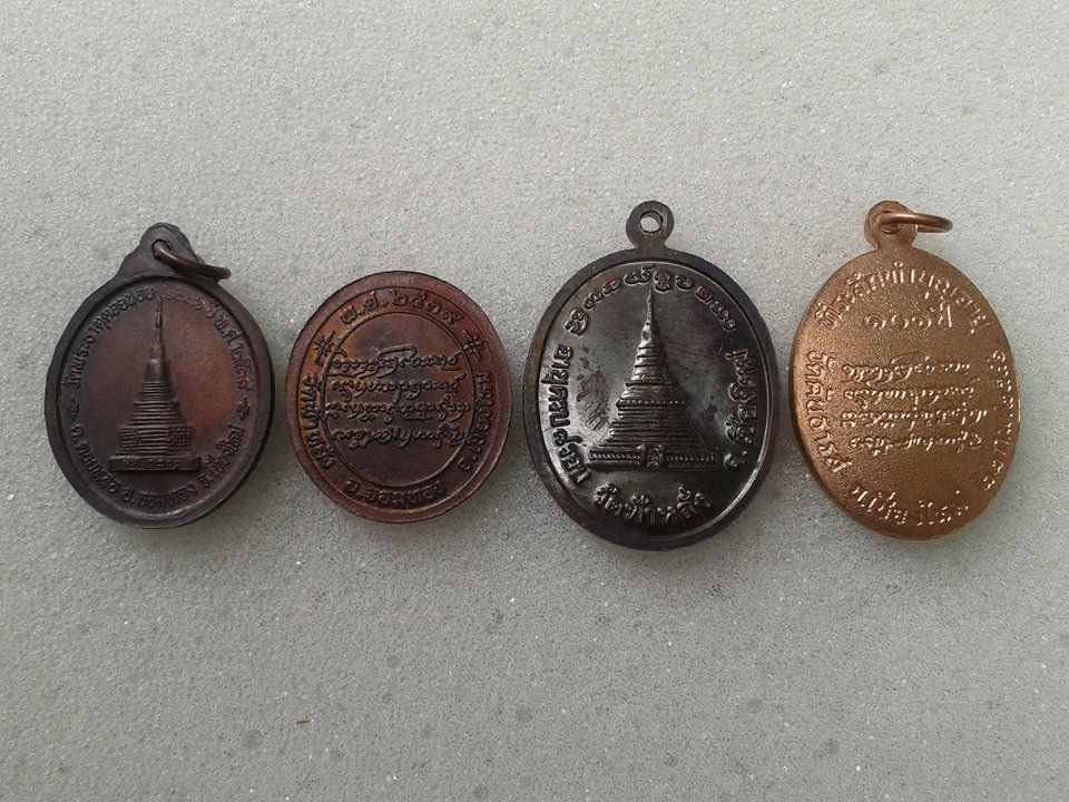 เปิดคับ ยกชุด 4 เหรียญ