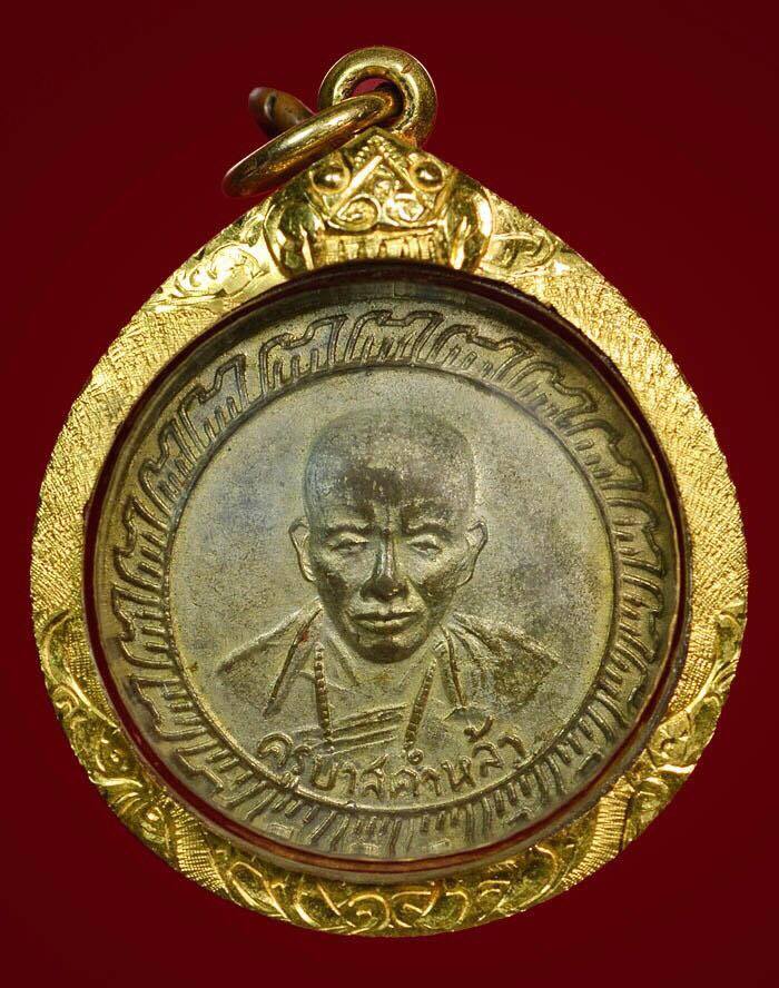  เหรียญครูบาคำหล้า รุ่นแรก กะไหล่เงิน