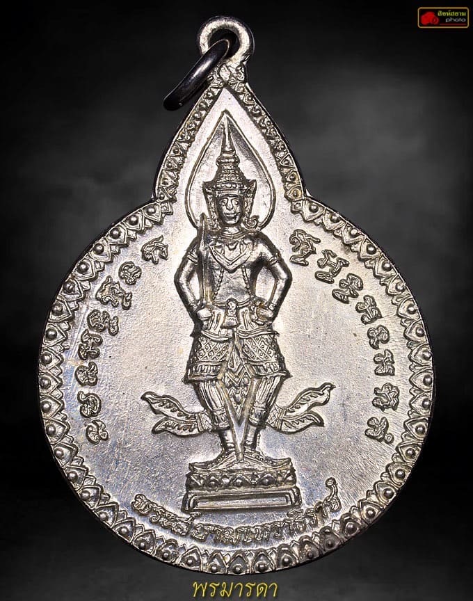  เหรียญพระสยาม ลป.แหวน เนื้อเงินพิมพ์ใหญ