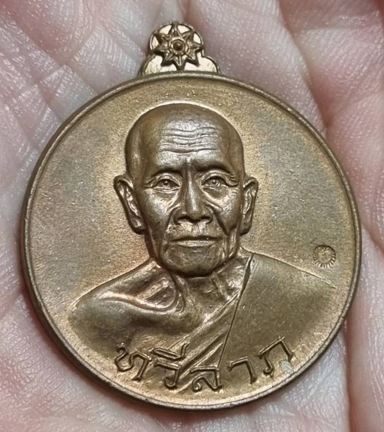 ทวีลาภ ครูบาคำแสน วัดดอนมูล เชียงใหม่