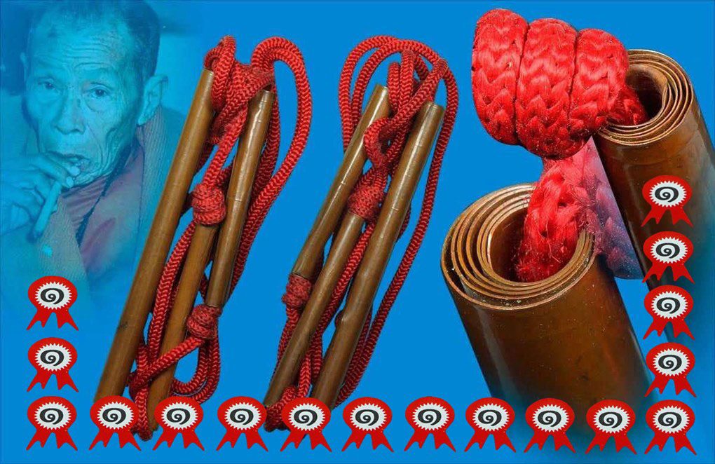 ตะกรุด น้ำบ่อห่าง ครูบาสม วัดโป่งกว๋าว