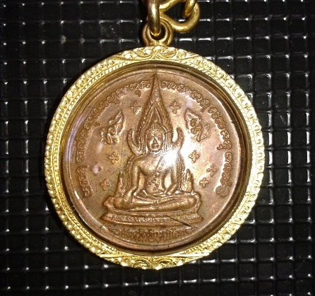เหรียญสมเด็จพระนเรศวรมหาราช หลั่งน้ำทักษิโณฑก  ปี 2537 รุ่นทหารเสือพระนเรศวร หลังพระพุทธชินราช พิษณุ