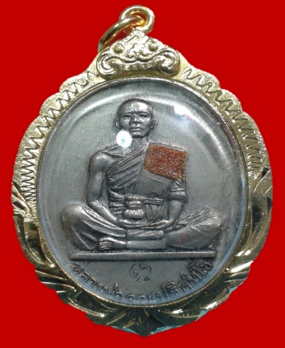 เหรียญพิเศษย้อนยุคปี 19 รุ่นพระเทพวิทยาคม(คูณ)บารมี91 เต็มองค์ ติดผ้าจีวร สวยๆเดิมๆจากวัด