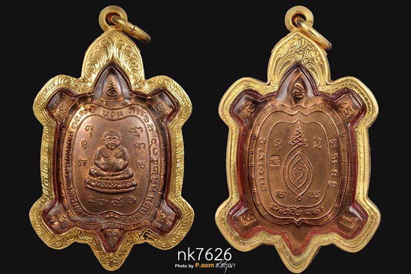 เหรียญเต่า หลวงปู่หลิว  รุ่นไตรมาส เนื้อทองแดง ปี2536 มาพร้อมเลี่อมทอง