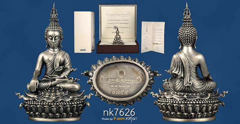 พระกริ่งพุทธประทานยศบารมี เนื้อเงิน 