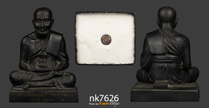 พระบูชาหลวงปู่ทวดวัดช้างให้ 2541 หต้าตัก 5.7 นิ้วสูง8นิ้ว