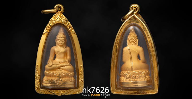 พระกริ่งไพรีพินาศ ญสส.วัดบวรนิเวศ ทองคํา