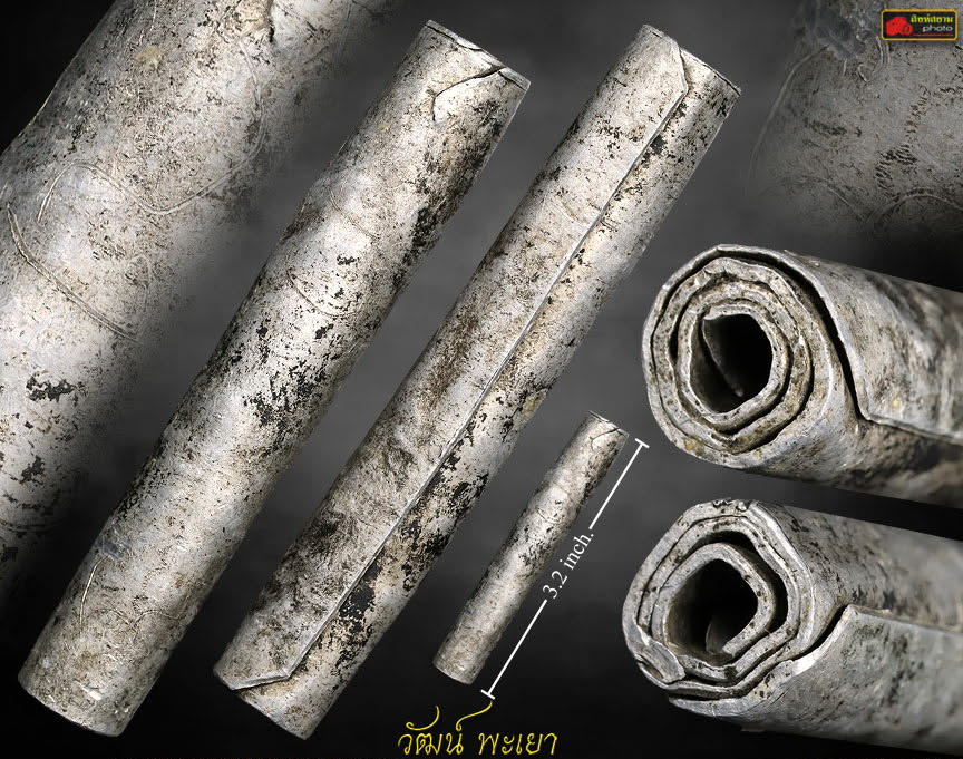 ตะกรุดโทนยุคแรก หลวงพ่อกวย วัดโฆสิตาราม 