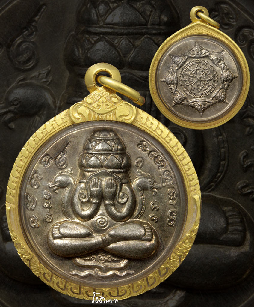 พระปิดตาพังพระกาฬ ปี 2532 