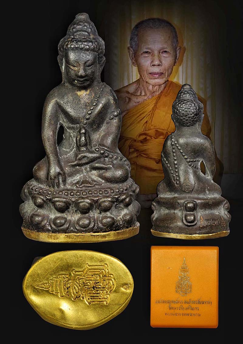 พระกริ่งชินบัญชร ญสส.  ปี2553