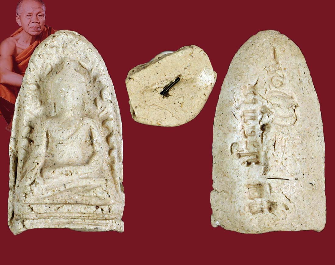 พระรอดเนื้อผง ลพ.คูณ วัดพันอ้น 