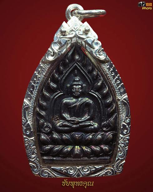 เหรียญเจ้าสัวรุ่นแรก เนื้อทองแดง เลี่ยมเงินชุบทองคำขาว