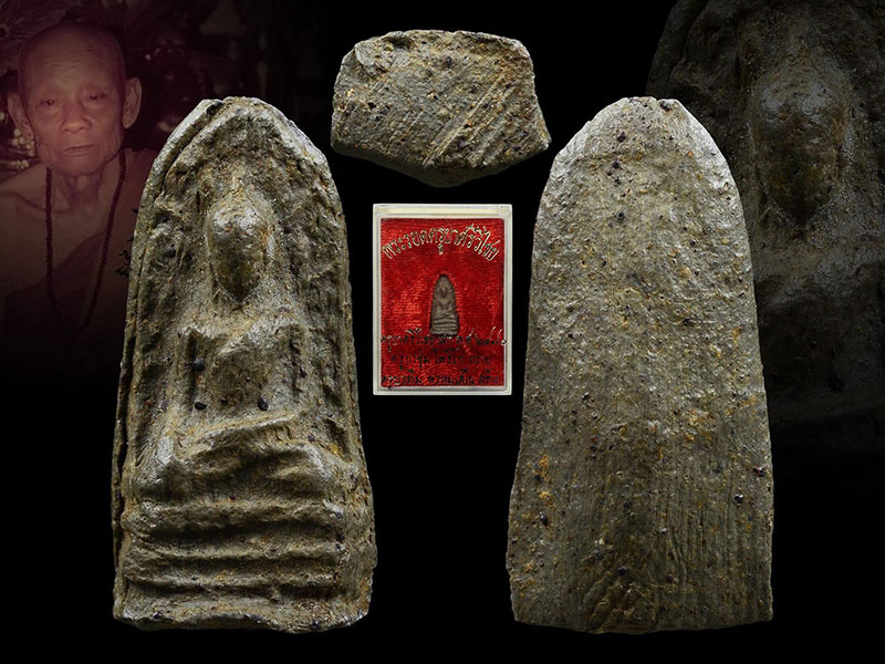 พระรอดเณรจิ๋ว วัดมหาวัน จังหวัดลำพูน