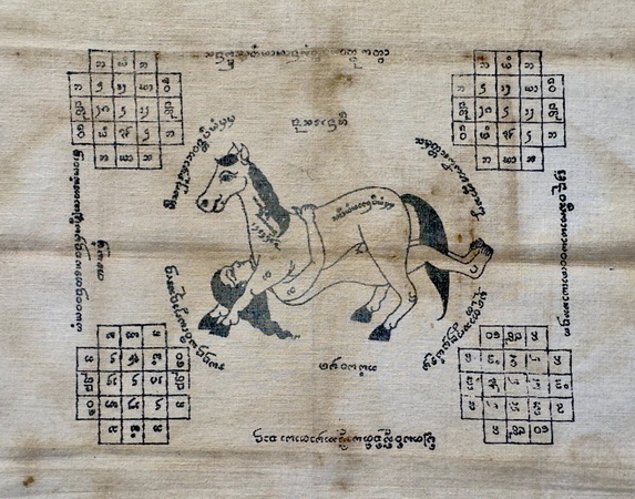 ผ้ายันต์ม้าเสพนางครูบาต๋าพี่อำพร