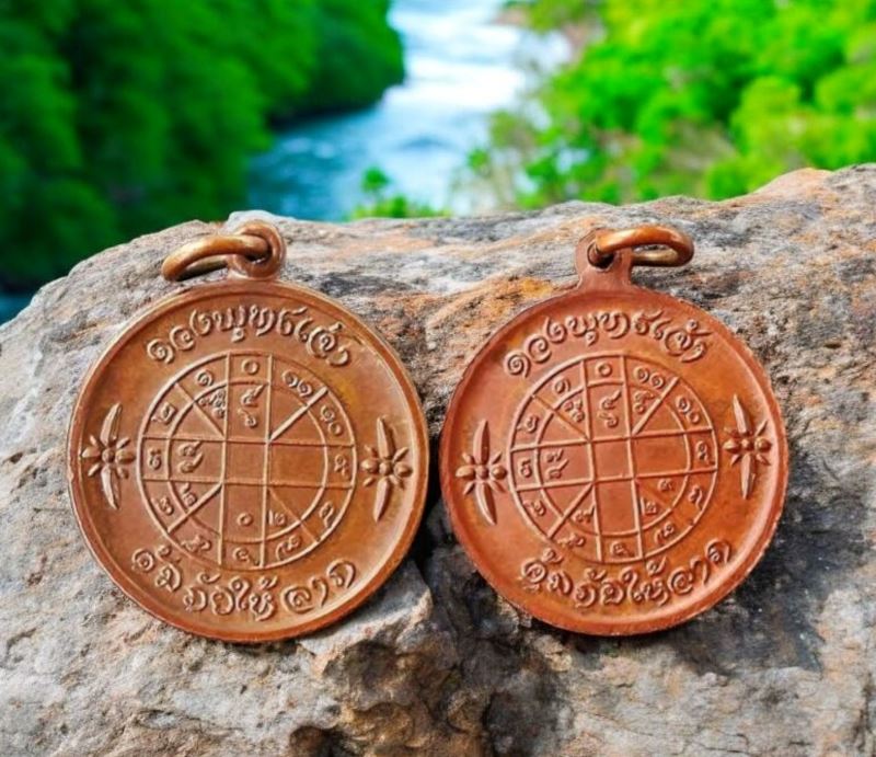 เหรียญยันต์ดวงพุทธเจ้าคุ้มภัยให้โชค เคาะเดียว