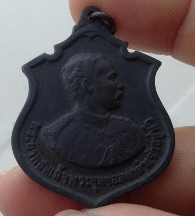 เหรียญรัชกาล ที่ 5 ครบ 100 ปี เถลิงถวัลยราชสมบัติ ปี 2511