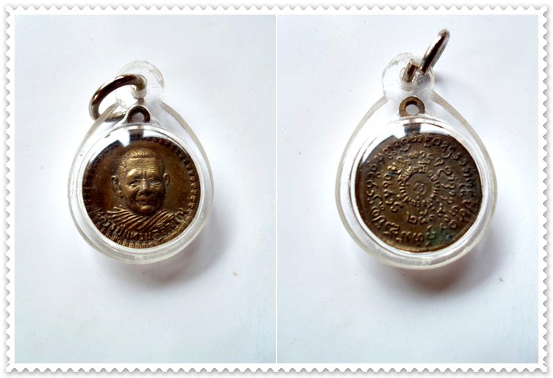 เหรียญกลมเล็ก หลวงปู่แหวน รุ่นสร้างอุโบสถวัดดอยแมปั๋ง พ.ศ.2519 กะไหล่ทองกรรมการ ราคาเบาๆๆ