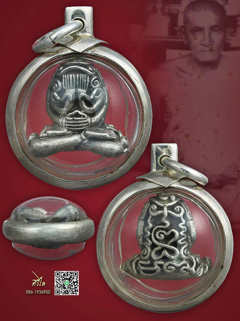 พระปิดตา ครูบาคำตั๋น วัดดอนจืน เนื้อเงิu