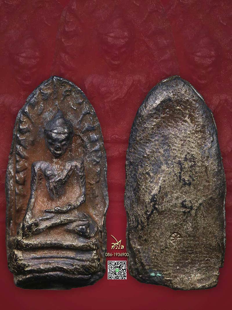 พระรอด 1200 ปี วัดมหาวันลำพูน ปี 28 เนื้อนวะโลหะ