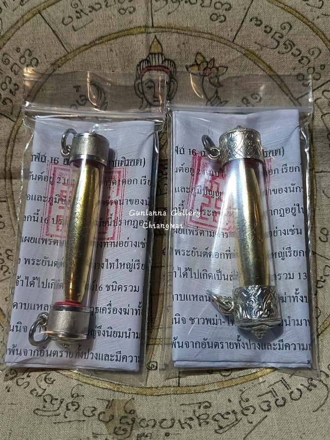 ตะกรุดมงคลโสฬส16เมืองหลวง วัดทุ่งโป่ง