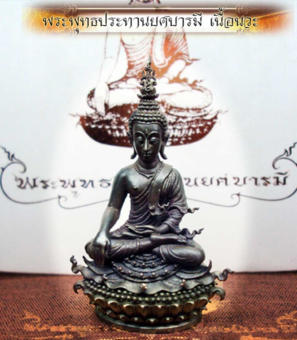 เคาะเดียวครับ 10500 เอาด่วน สวยมาพร้อมอุปกรณ์ครบชุดครับ 