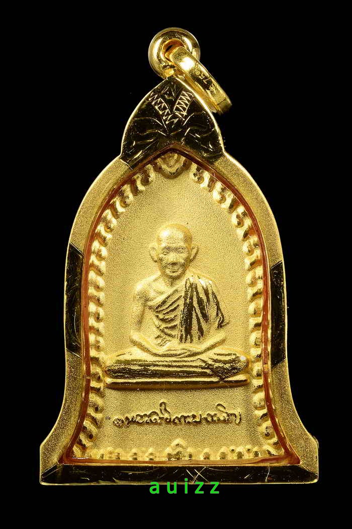 เหรียญระฆัง มหาโชคลาภ เหลี่ยมทอง