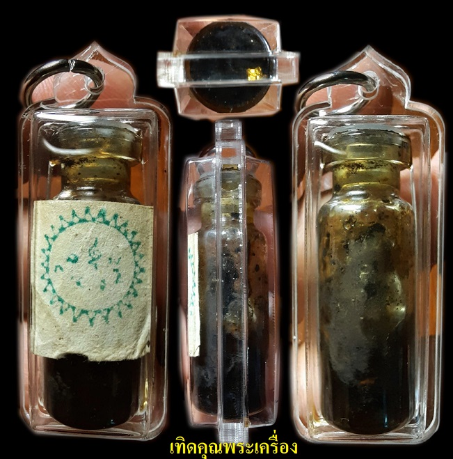 กุมารทองในสีผึ้งพราย32อ.เปล่งยุคแรกเดิมๆ