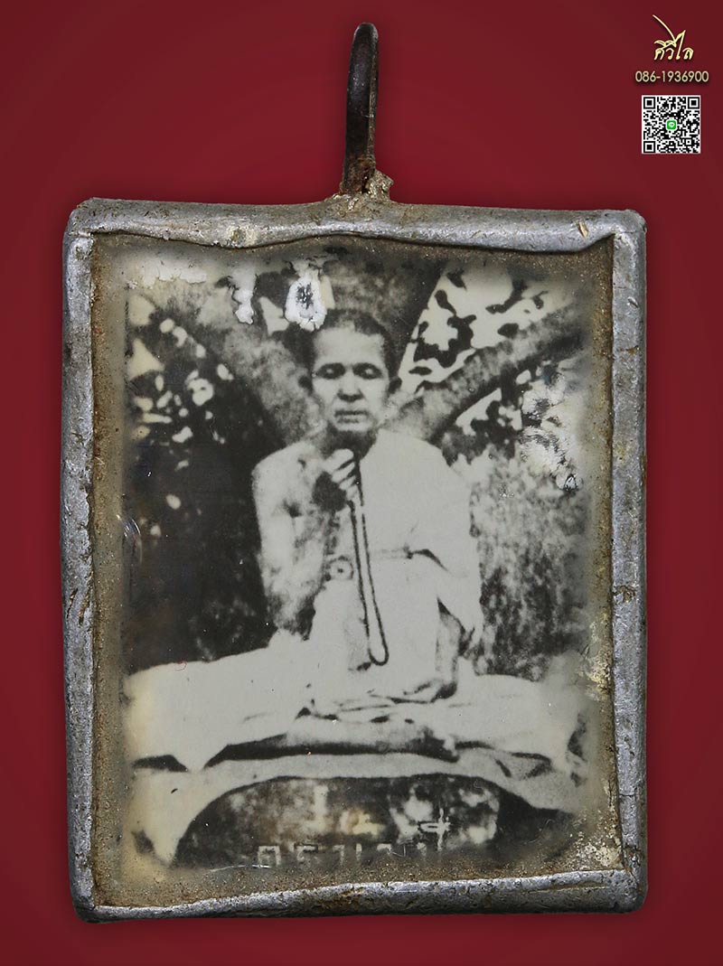 รูปถ่ายอัดกระจกสหรีห้ากิ่ง ครูบา ขาวปี