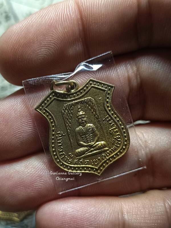 เหรียญองค์สุเทวฤาษี
