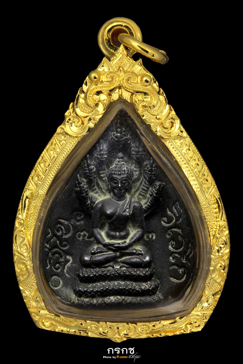 พระนาคปรกเจ้าคุณนรฯนวะปี13