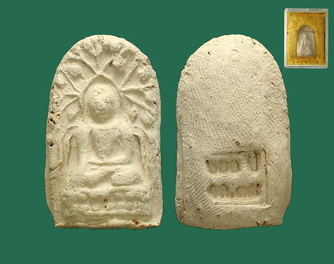 พระคง วัดเจดีย์หลวง เชียงใหม่ ปี 38