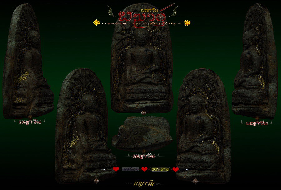 ๛◕_๕ พระกาฬ_◕_" คู่บ้านคู่เมือง "_◕_แห่งแคว้นแดนหริภุญไชย..ที่ทำให้ทุกท่าน.." ♥ "..ต้องหวั่นไหว!!_◕๛