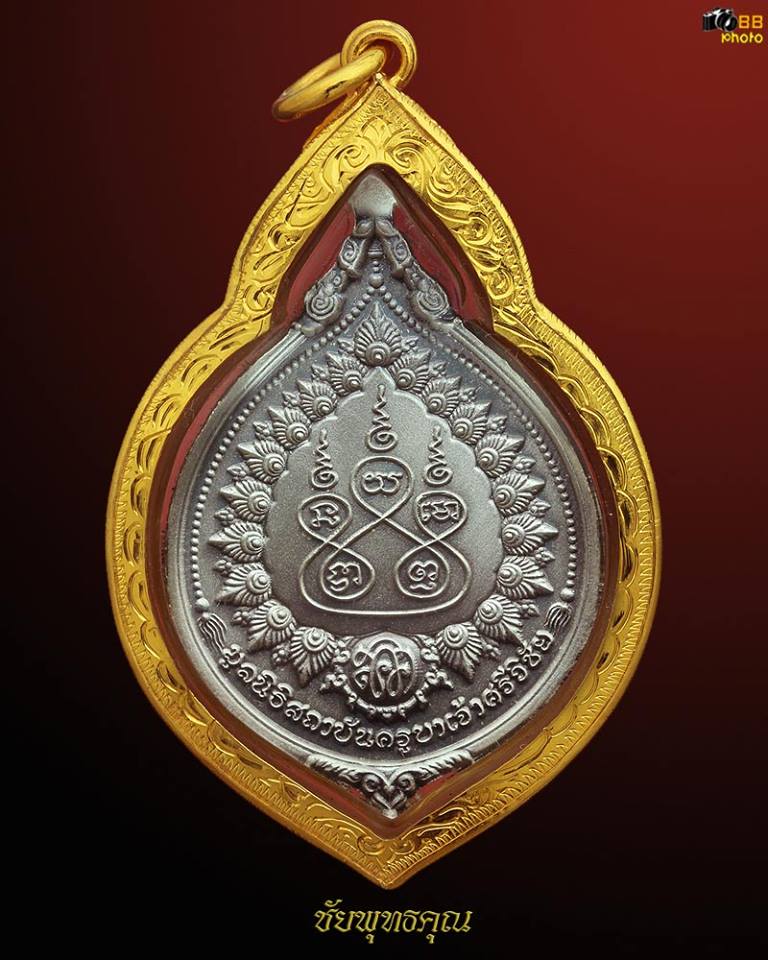 ครูบาเจ้าศรีวิชัย รุ่น “กตัญญูครูบา" เนื้อเงินเลี่ยมทองไว้บูชาครับ