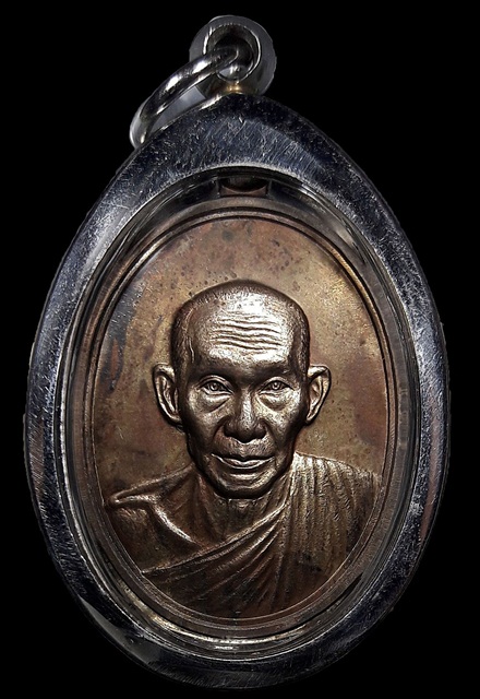 วันพญาวัน เนื้อนวโลหะ ปี36