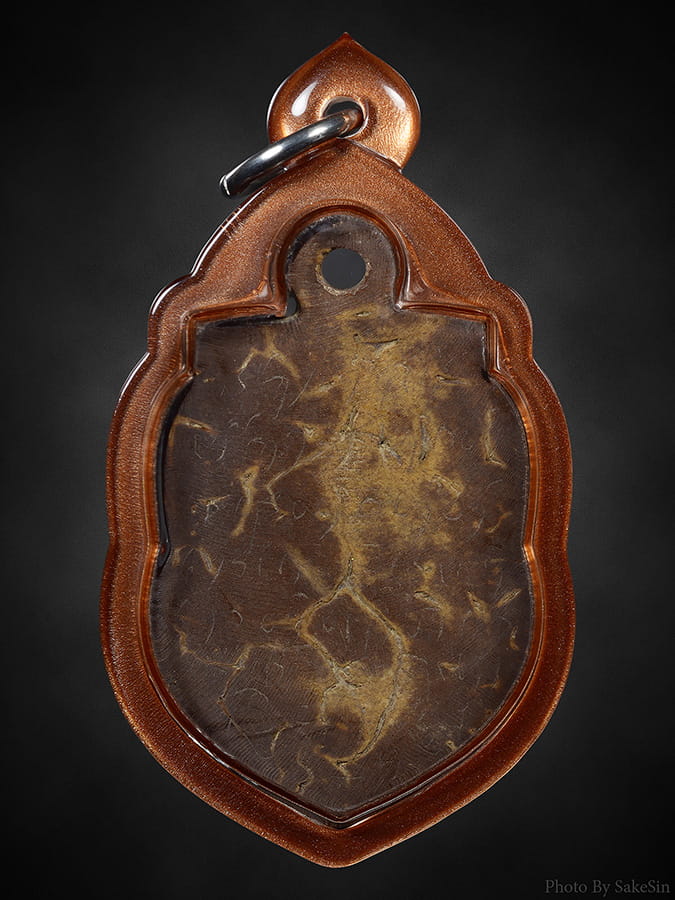 กะลาแกะพระราหูอมจันทร์ 