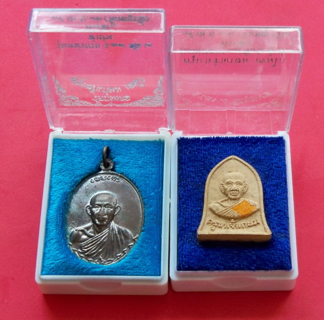 เคาะเดียว450