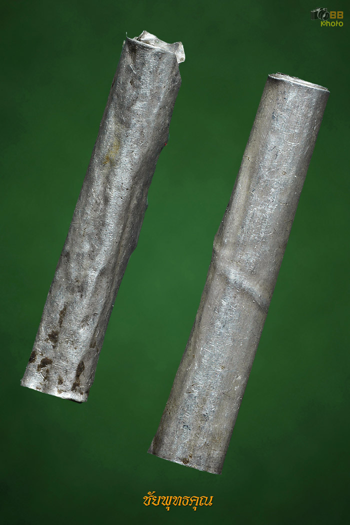 ตะกรุดเงินสาริกา