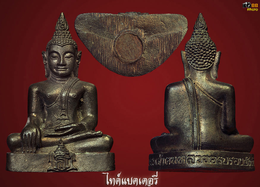 รูปหล่อพระเจ้าตนหลวง สธ. ปี 2535