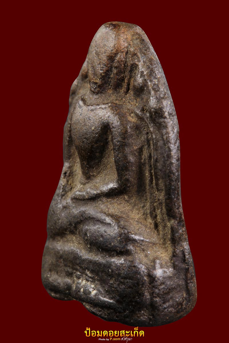 พระรอดบังภัย กรุวัดหัวข่วง 2