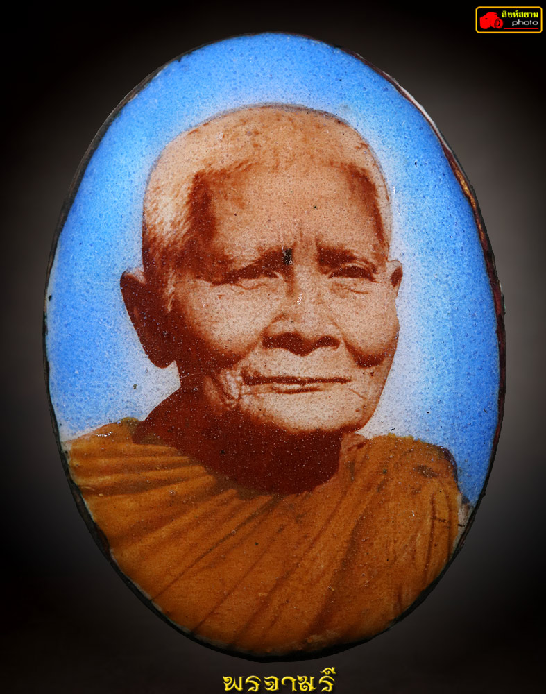 ล็อคเกตหลวงปู่แหวน รุ่นสัมพันธวงศ์ ปี17 พิมพ์ใหญ่