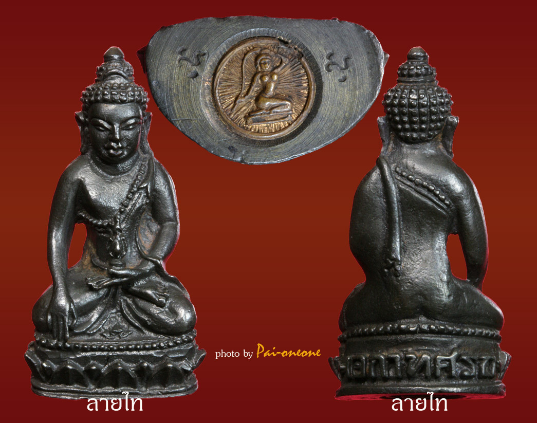 เก่าไป......ใหม่ก็มา........