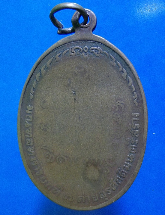 มทบ.7 ปี 18 เนื้อทองแดง ปิดตามสภาพครับ