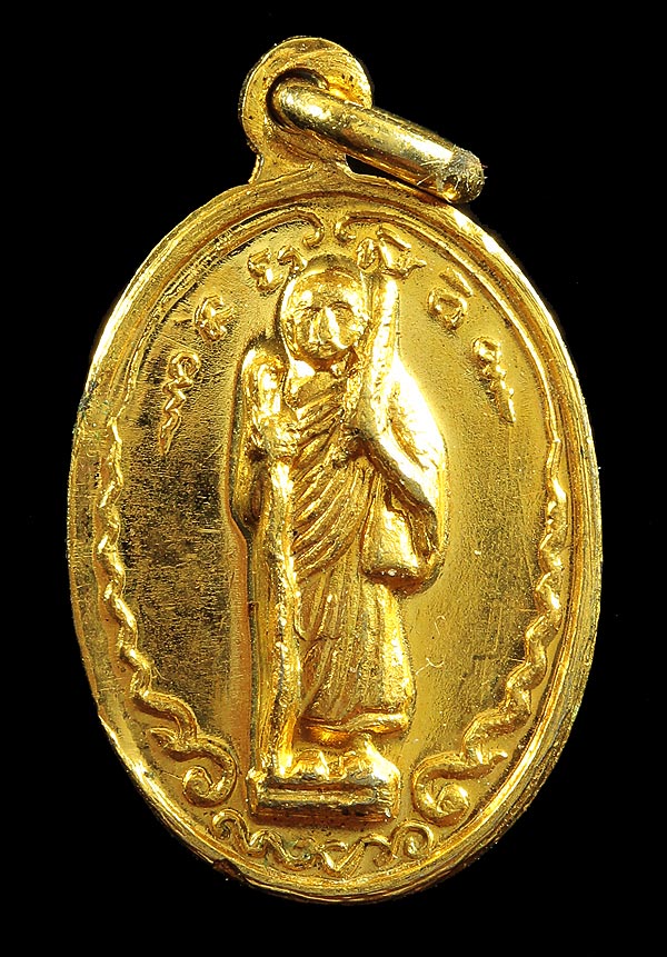 เหรียญพระสิวลี วัดบ้านดง ปี2519 พิมพ์เล็ก กะไหล่ทองกรรมการ สวยมาก หายากครับ กล่องเดิมๆจากวัด