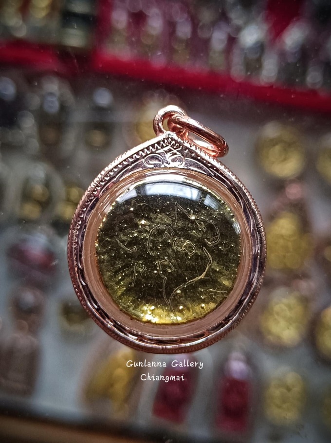 ยาสาริกาลิ้นคำ สำนักวัดทุ่งโป่งเมืองปาย