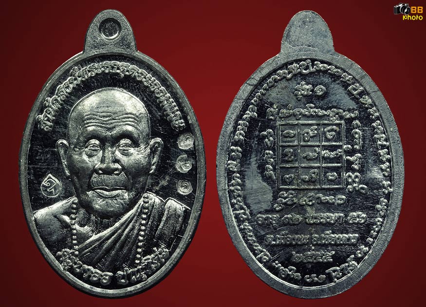 ครูบาออ รุ่นแรก ตะกั่วหมายเลข ๑๕๖