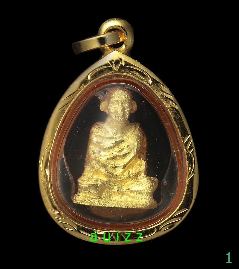 หล่นหายจิ๋ว กะไหล่ทอง เหลี่ยมทอง