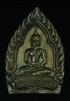 เหรียญเจ้าสัวหลังมังกร เนื้อนวะ ปลุกเสกหลวงพ่อเกษมและหลวงพ่อคูณ เคาะเดียว 400 ครับ