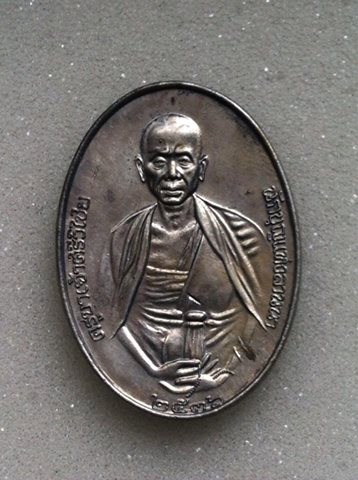 เหรียญครูบาเจ้าศรีวิชัย2536 เนื้อนวะแก่เงิน กรรมการ พิเศษไม่ต๊อกโค๊ดพร้อมบัตรรับประกัน