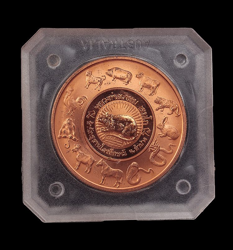 เหรียญเพิร์ช ทองแดง บล้อคเยอรมัน สวยๆ เดิมๆ จากวัด 550-