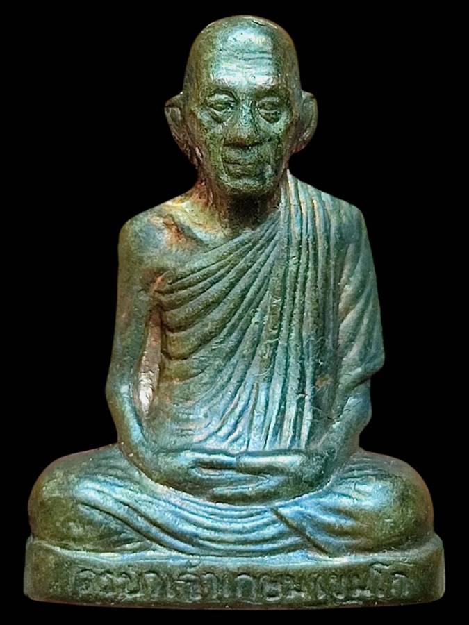 หลวงพ่อเกษม รูปหล่อลอยองค์ปั๊ม ปี35(2)